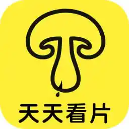 蘑菇视频